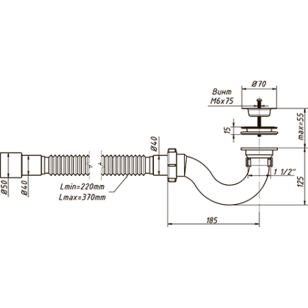 Сифон для поддона, нерж.сетка (70) 1 1/2"х40 S-тип, с гофрированной трубой 40х50  (370мм)