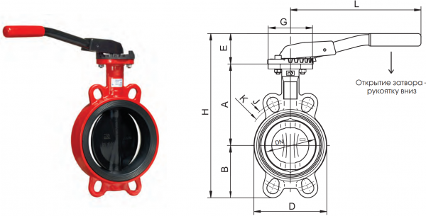 Затвор ЗПВС-FL(W)-3-040-MN-E, Ду 40, Ру-16 (диск-чугун, EPDM-седло, корпус-чугун)