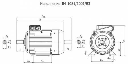 Электродвигатель 0,37х3000   5АИ 63A2 У2, общепромышленный, (IM 1081) лапы, 220/380В