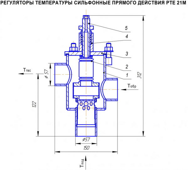Терморегулятор сильфонного типа РТЕ-21М