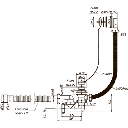 Сифон для ванны, нерж.сетка (70мм) 1 1/2х40, регулируемый, перелив 65мм,  гибкая труба 40/50 (370мм)