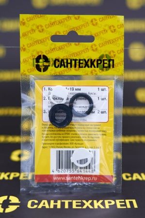 Набор Сантехник №12 (для отечественной керамической кран-буксы "Самара")