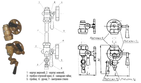 Запорное устройство 12б3бк Ду 20