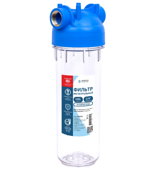 Магистральный фильтр для холодной воды 10-3/4 (прозрачная колба ПЭТ)