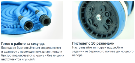 Шланг ROLL TELESCOPE 15 м NEW (5-15м, пистолет распылитель)