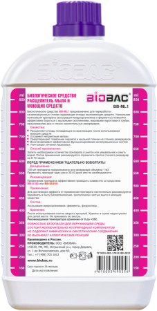 БС расщепитель мыла и моющих средств 1л