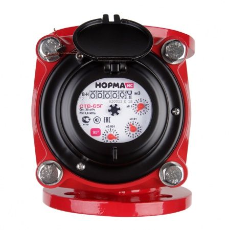 Счетчик воды "Норма" СТВ-65 Г, L-200 (фланцевое присоединение) универсальный