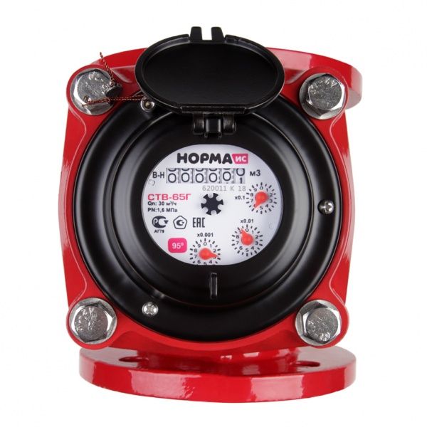 Счетчик воды "Норма" СТВ-65 Г, L-200 (фланцевое присоединение) универсальный