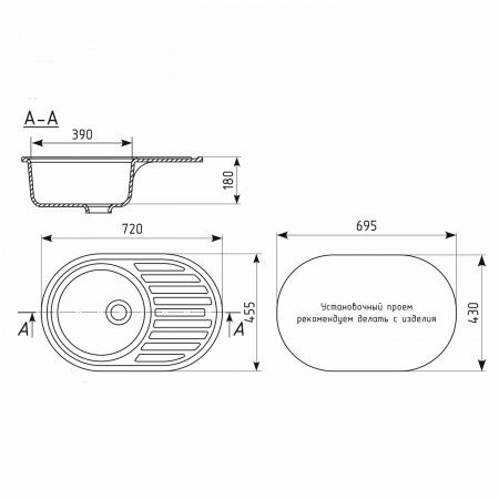 Мойка ML-GM16 овальная, бежевая, иск. мрамор 720х455х180мм (328)