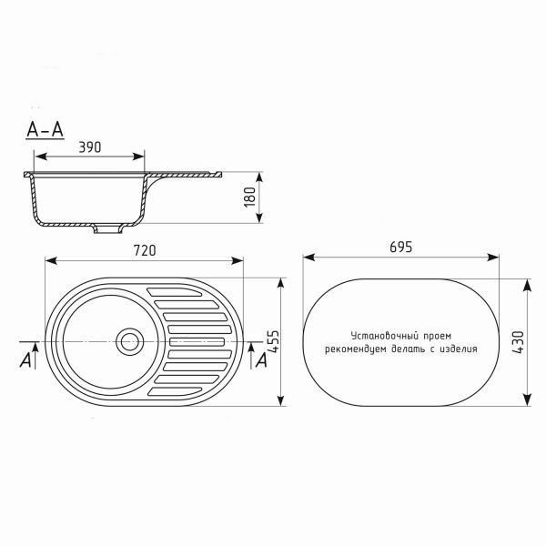 Мойка ML-GM16 овальная, бежевая, иск. мрамор 720х455х180мм (328)
