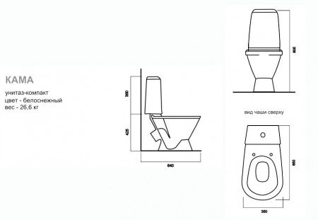 Унитаз "Кама (эконом)", белый, 1 кн.арм., косой выпуск, нижн.подв., сид.полипр.