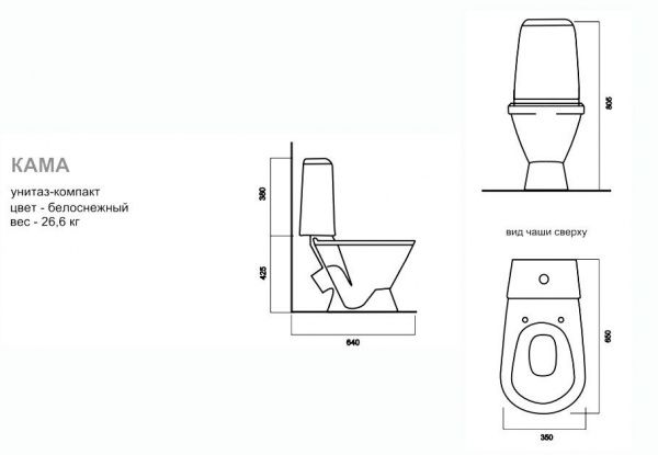 Унитаз "Кама (эконом)", белый, 1 кн.арм., косой выпуск, нижн.подв., сид.полипр.