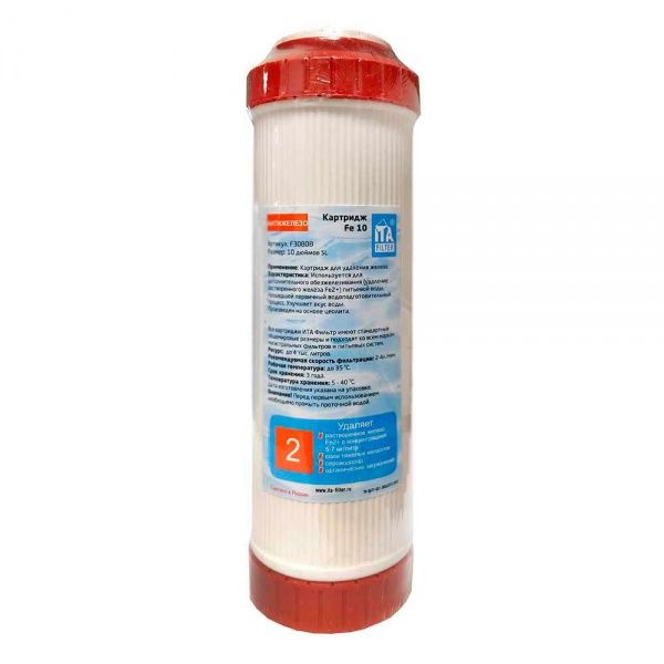 Картридж Fe-SL-10" (антижелезо, до 5 мг)