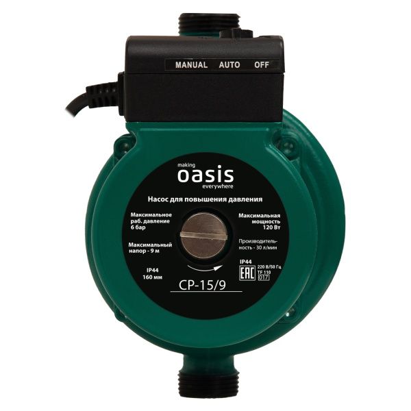 Насос повышения давления CP 15-9 (1/2", Qmax-1.8м3/ч, Hmax-9м., N-120Вт, мокрый ротор) с гайками