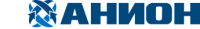 АНИОН