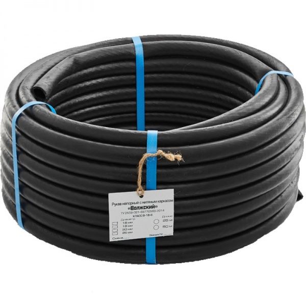 Шланг резиновый  Ду18мм (50м) Волжский, 4 атм