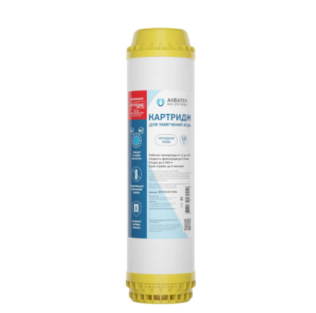 Картридж Акватек SL-10" (ионообменная смола) умягчение