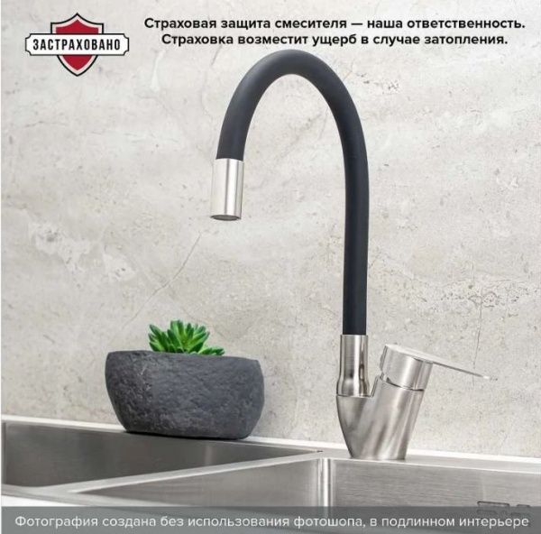 Смеситель РМС для кухни одноручныйгайка,  нерж+серый, нерж.сталь, SUS126BL-016F