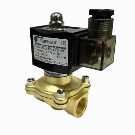 Клапан электромагнитный (соленоидный) МК   Ду 25 "НЗ", NBR, 220В, латунный