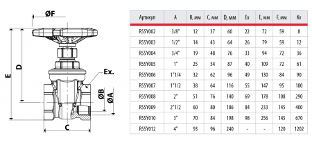 Задвижка латунная, клиновая Ду65, Ру-16,   муфта/муфта