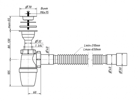 Сифон бутылочный, малый, литой выпуск, нерж. сетка (70мм) 1 1/2х40 гибкая труба 40/50 (650мм)