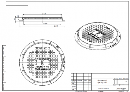 Люк чугунный, легкий Л (А15/А30)