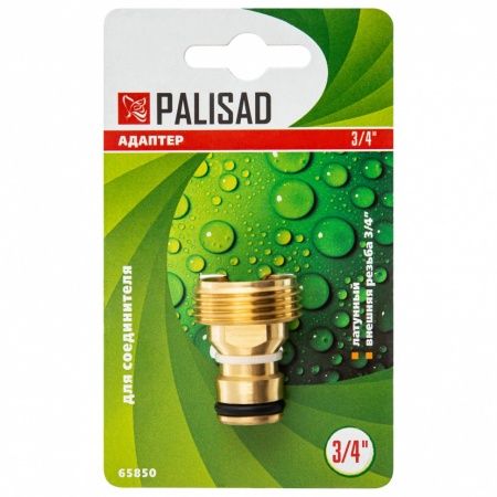 Адаптер (штуцер) ЛАТУННЫЙ на трубу НР 3/4" для быстроразъемного соединения садовых шлангов