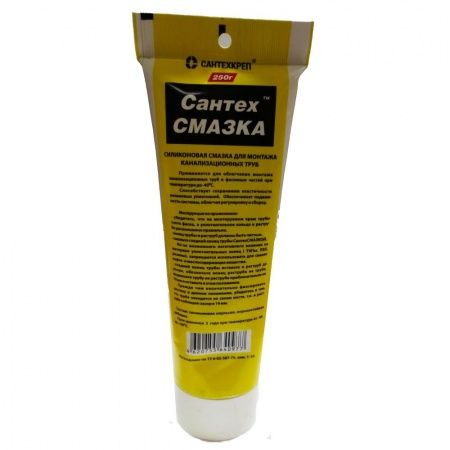 Смазка силиконовая "СантехСМАЗКА" (250 г.) в тубе