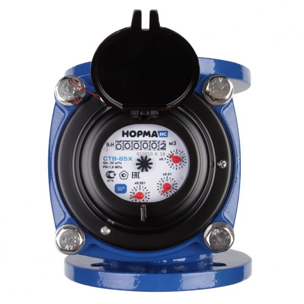 Счетчик воды "Норма" СТВ-65 Х, L-200 (фланцевое присоединение)