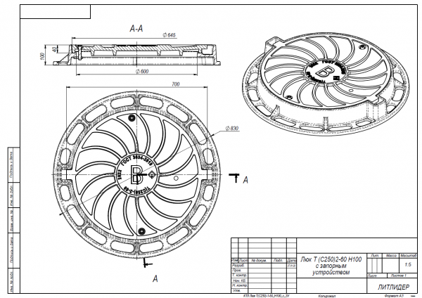 Люк чугунный, тяжелый Т (С250) с замковым устройством