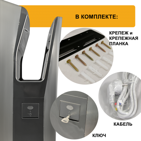 Сушилка для рук Puff-8899, 1,65 кВт (погружная), нерж.сталь