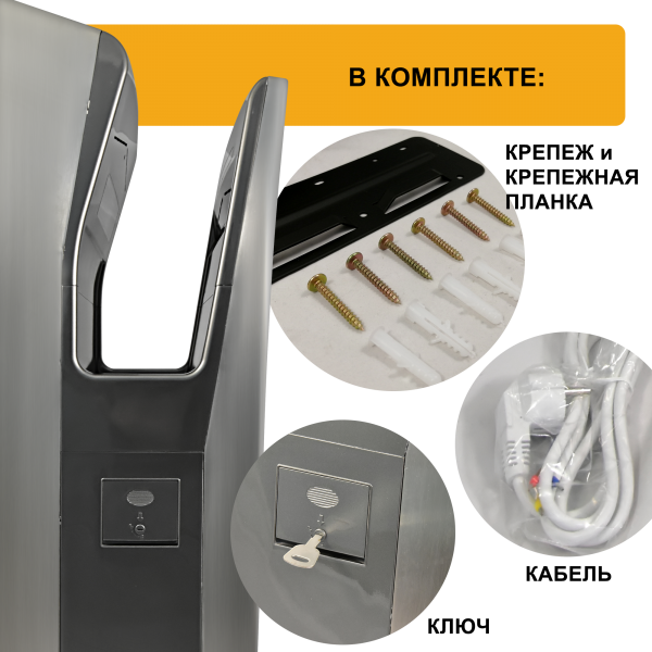 Сушилка для рук Puff-8899, 1,65 кВт (погружная), нерж.сталь