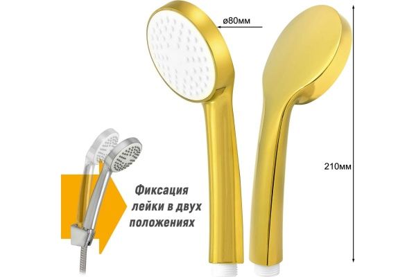 Смеситель для ванны одноручный, короткий излив золотой Juguni