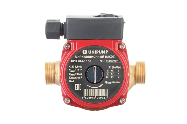 Насос циркуляционный для ГВС, латунный UPH 20-60 (46/67/93 Вт, Нmax-6м, Qmax - 2,58м3/ч)