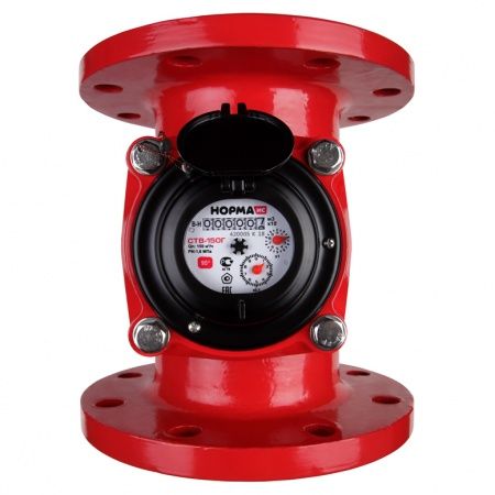 Счетчик воды "Норма" СТВ-150 ГИ, L-300 (фланцевое присоединение) с импульсным выходом