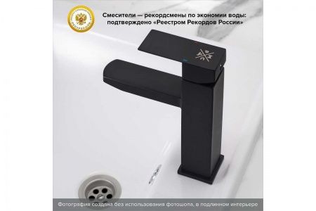 Смеситель РМС для умыв. однор. низк.изл SUS125BL-001F