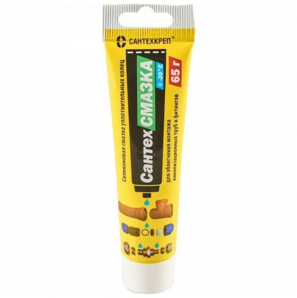 Смазка силиконовая "СантехСМАЗКА" (65 г.) в тубе