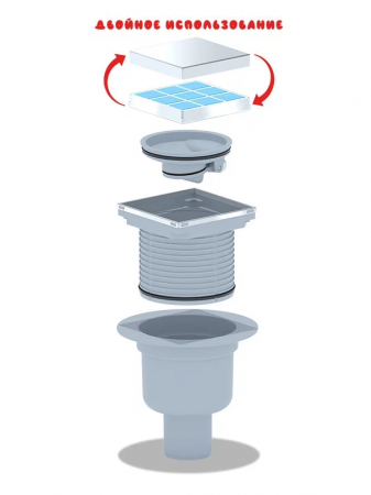 Трап РР канализационный вертикальный 50 (100х100) НЖ решетка регулируемая СУХОЙ