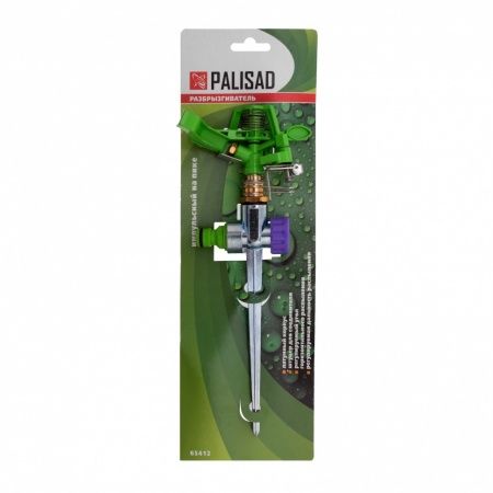 Разбрызгиватель ЛАТУННЫЙ, импульсный, с регулировкой углагоризонтального распыления, струя до 26м