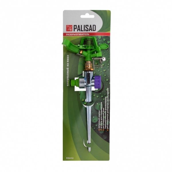 Разбрызгиватель ЛАТУННЫЙ, импульсный, с регулировкой углагоризонтального распыления, струя до 26м