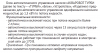 Блок управления насосом ТУРБИ НР1"хНР1" защита от "сухого хода" (по потоку от 2 л./мин., до 1,5 кВт)