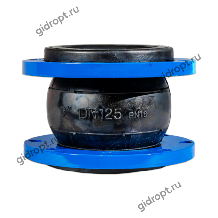 Компенсатор (виброкомпенсатор) фланцевый Ду 125 (резиновая вставка) Ру 10/16