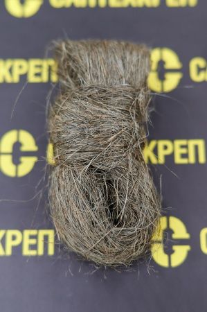 Лен сантехнический (20 гр.)