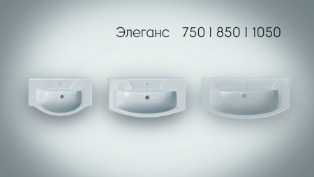 Умывальник мебельный "Элеганс 850" с переливом, без комплекта, 1 отверстие, белый