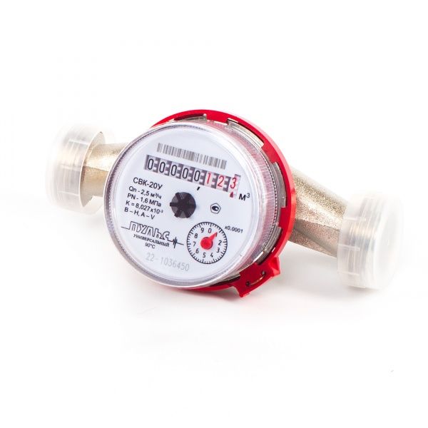 Счетчик воды "Пульс" СВК-25У, L-160 (с присоединителями)