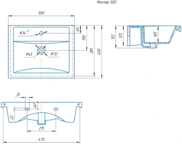 Умывальник мебельный "Фостер-500" с переливом, без комплекта, 1 отверстие, белый