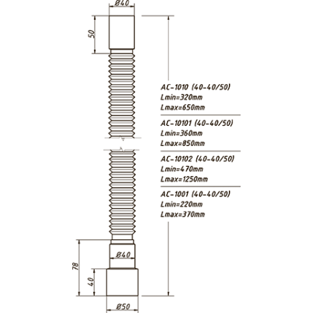Гибкая труба 40 х 40/50 (максимальная длина 850мм)