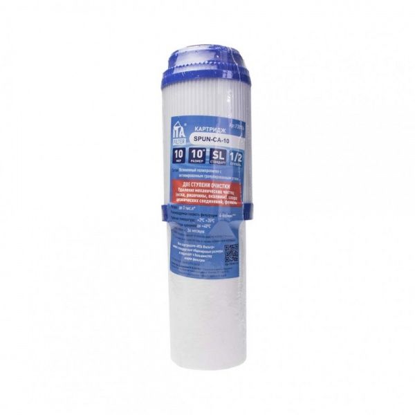 Картридж SPUN-CA SL-10" комби (уголь гранулир.+PP)