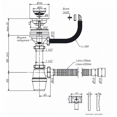 АВРОРА Сифон бутылочный, нерж. сетка 3 1/2х40 перелив КВАДРАТ, гибкая труба 40/50 (650мм)
