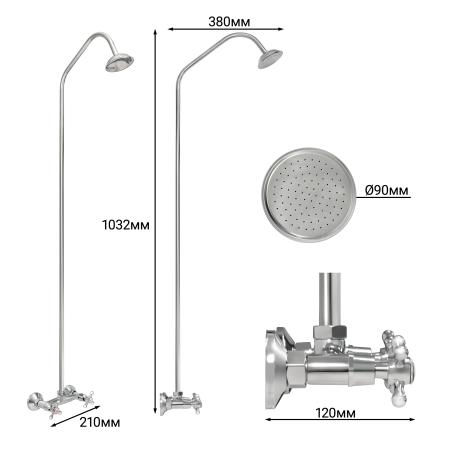 Смеситель для душа двуручный "Istok life Luxe" с жесткой стойкой, тропический душ